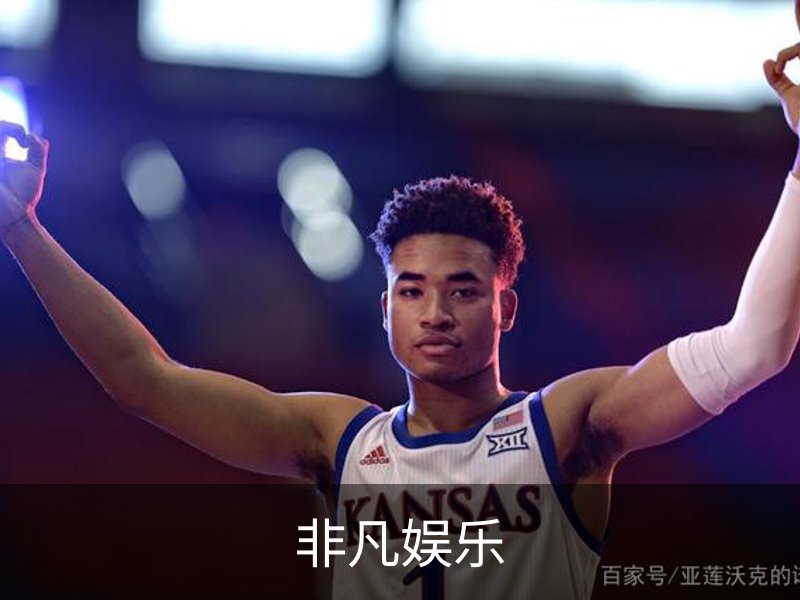 非凡娱乐简介
